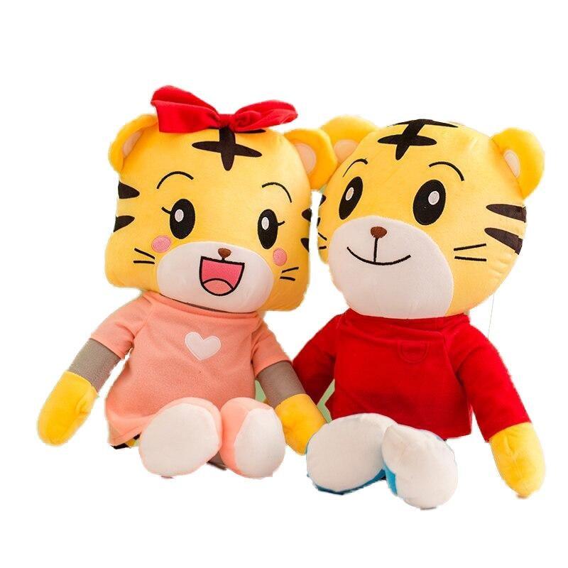 Peluche Tigre Dessin Animé - Peluche Center | Boutique Doudou & Peluches