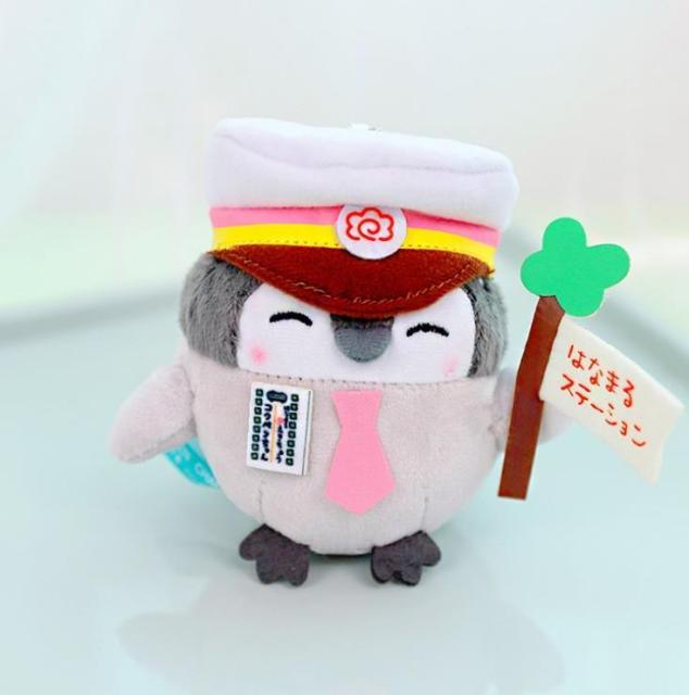 Kawaii Penguin Plush Keychain